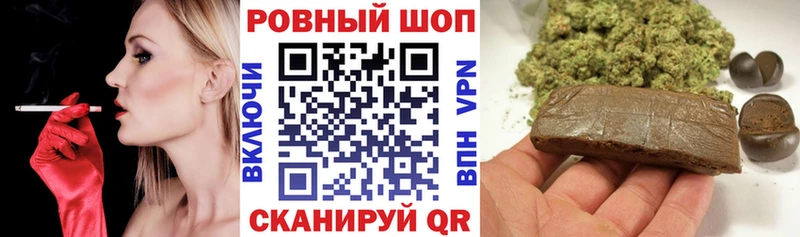 Хочу наркоту Невинномысск Cocaine  Меф  Гашиш  БУТИРАТ  Бошки Шишки  Амфетамин 