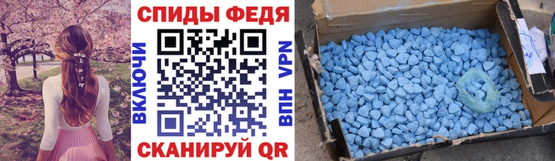 АМФЕТАМИН VHQ Невинномысск
