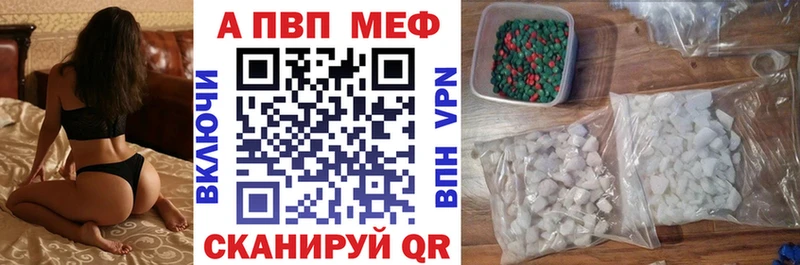 Alpha PVP СК КРИС  mega ссылки  Невинномысск 