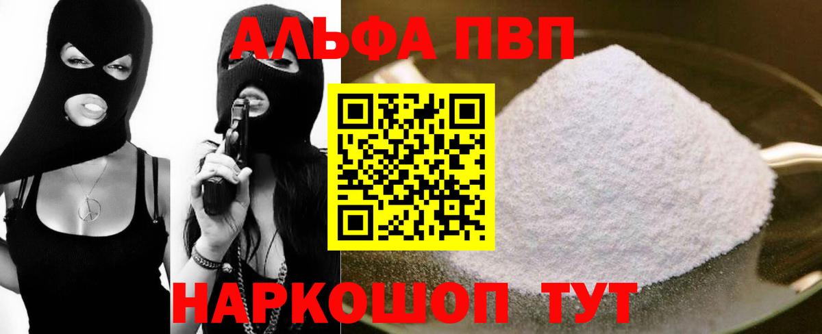 Кокаин  Невинномысск  МЕФ кристаллы  ГАШ  ГАШИШ  Каннабис  Вход с VPN 