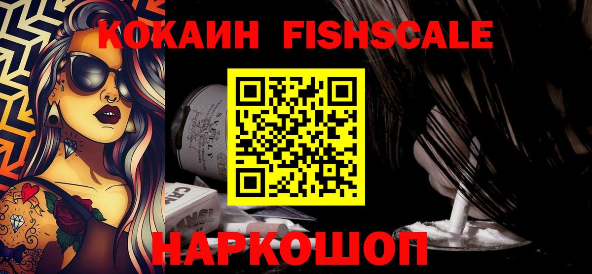 COCAIN VHQ  Cocaine Боливия  Невинномысск 