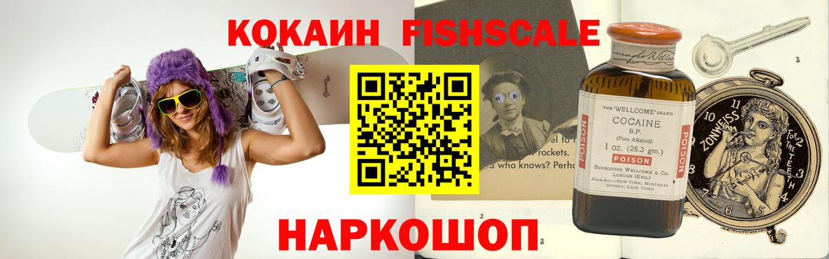 МЕТАМФЕТАМИН Невинномысск