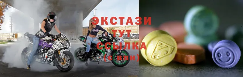 Ecstasy Дубай  Невинномысск 