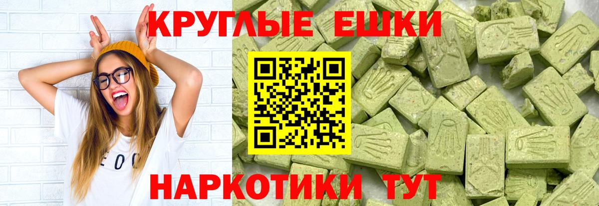 Экстази бентли Невинномысск