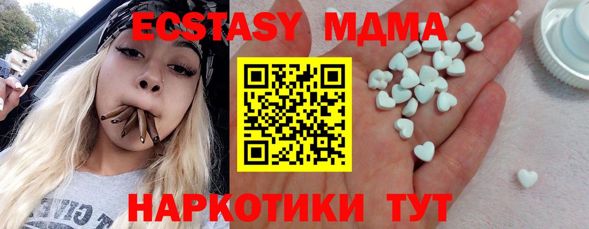 Ecstasy Philipp Plein  Невинномысск  ЭКСТАЗИ  Ecstasy круглые 