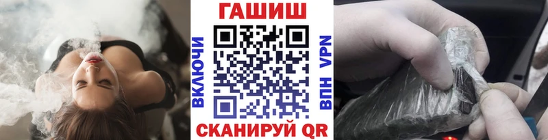 ГАШ индика сатива  Невинномысск 