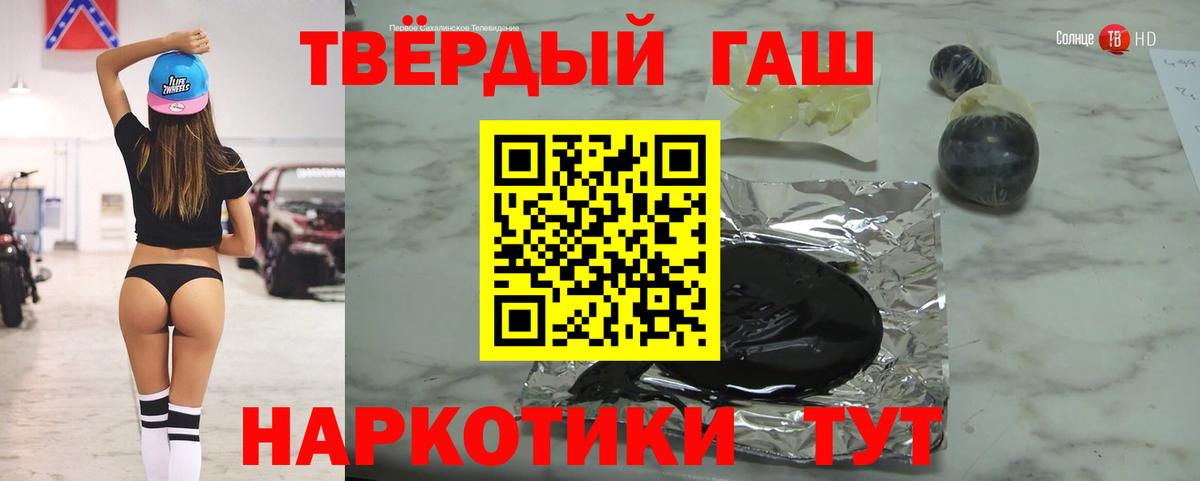 Невинномысск  ГАШИШ AMNESIA HAZE  где продают   Вход с VPN 