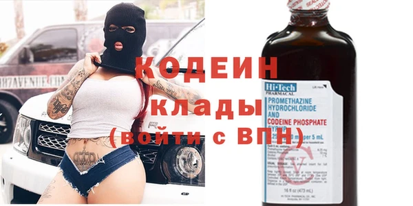 MDMA Premium VHQ Каменногорск