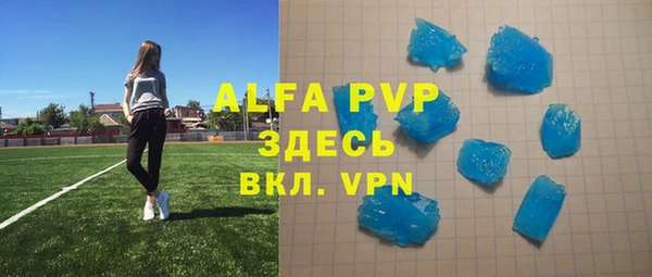 марки lsd Каменск-Шахтинский