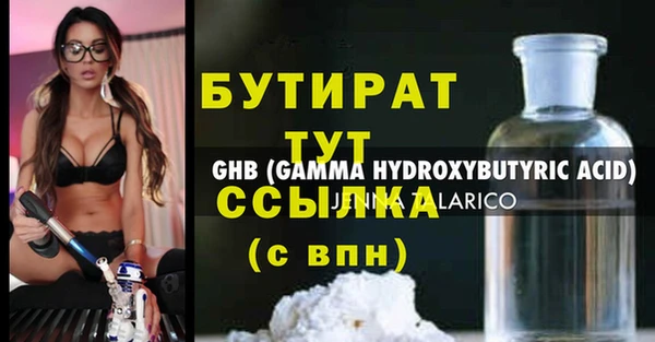 MDMA Premium VHQ Каменногорск