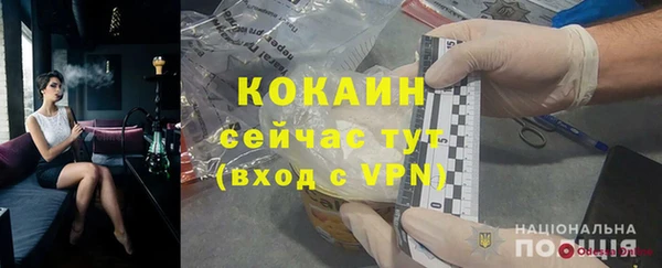 марки lsd Каменск-Шахтинский
