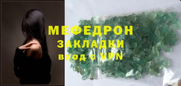 MDMA Premium VHQ Каменногорск