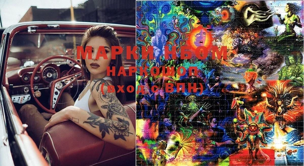 MDMA Premium VHQ Каменногорск