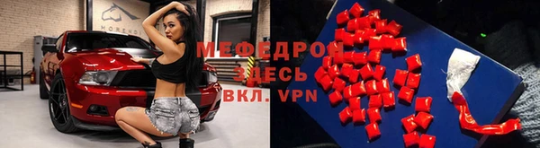 ALPHA-PVP Беломорск