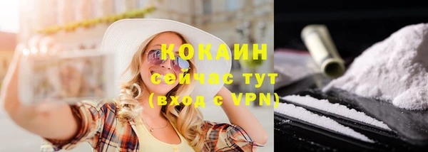MDMA Premium VHQ Каменногорск