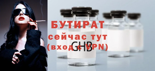 MDMA Premium VHQ Каменногорск