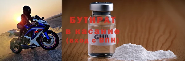 бутик Касимов