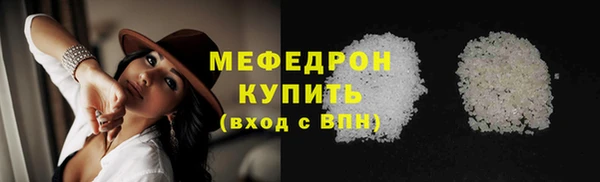 первитин Карпинск