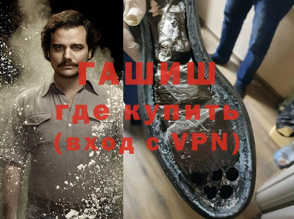 первитин Карпинск