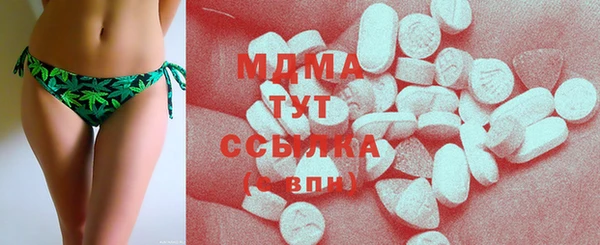 первитин Карпинск