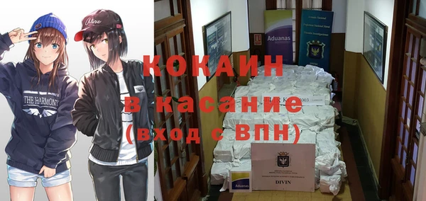 бутик Касимов