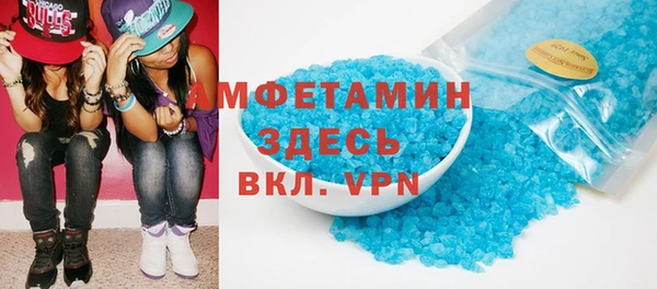 MDMA Premium VHQ Каменногорск