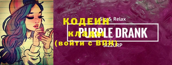 MDMA Premium VHQ Каменногорск