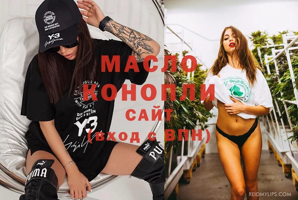 бошки Усолье-Сибирское