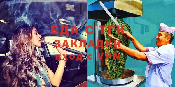 марки lsd Каменск-Шахтинский
