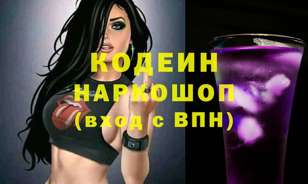 mdpv Усмань