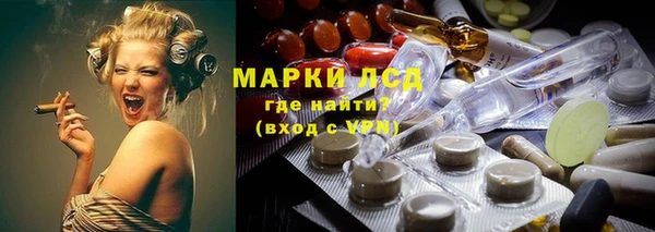 марки lsd Каменск-Шахтинский