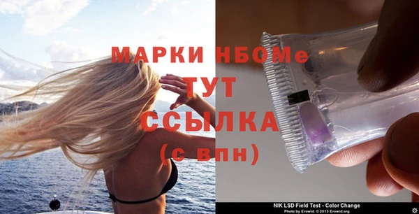 первитин Карпинск