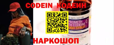 индика Волгодонск