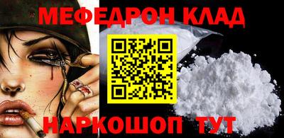 бутик Волжск