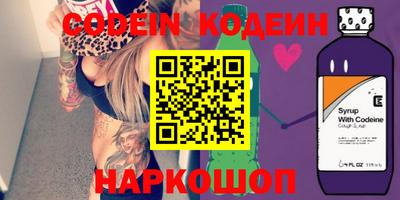 спиды Балаково