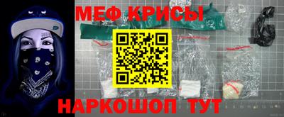 индика Волгодонск