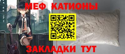 шишки Волжский