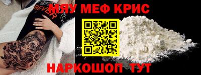 PSILOCYBIN Балахна