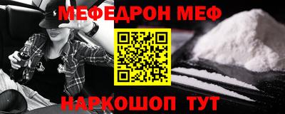 шишки Волжский