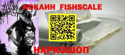 шишки Волжский