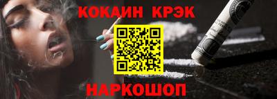 бутик Волжск
