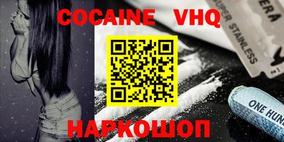 шишки Волжский