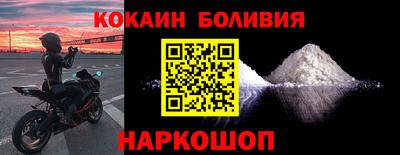 шишки Волжский