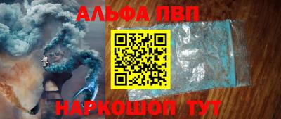 спиды Балаково