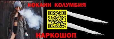 шишки Волжский