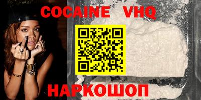 бутик Волжск