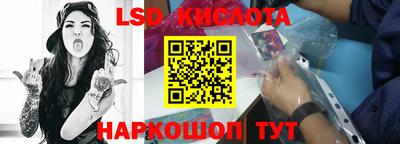 бутик Волжск