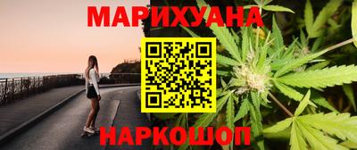 бутик Волжск