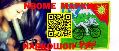 шишки Волжский