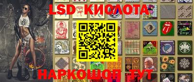 PSILOCYBIN Балахна